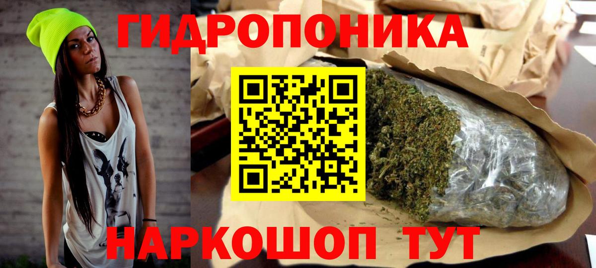 Бошки Шишки VHQ  Вход с VPN  Батайск  Марихуана гибрид  Марихуана SATIVA & INDICA 